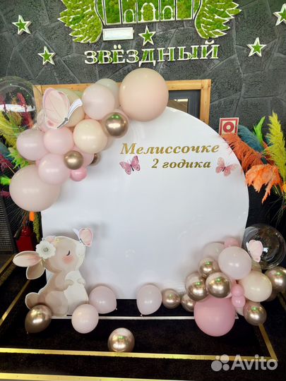 Оформление мероприятий