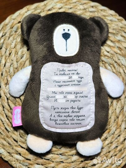 Мишка с вишнёвыми косточками грелка Мякиши