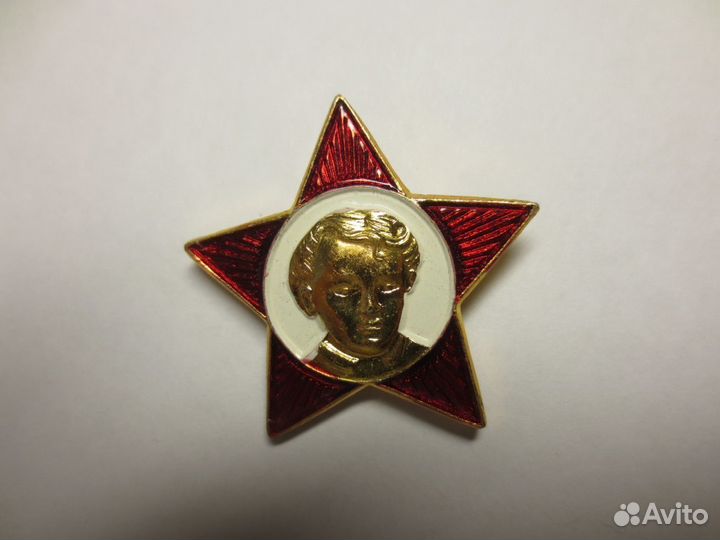 Значки СССР:октябрёнка,пионерский,влксм,не б/у