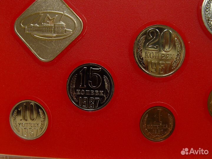 Набор монет 1987 г. В пластике