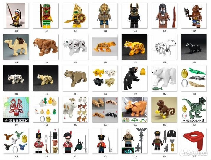 Новое, Лего, Рыцари и их противники