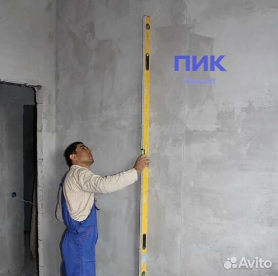 Работа Штукатур 8 часов