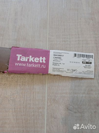 Ламинат Tarkett cinema 11м²