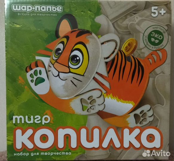 Новогодний подарок