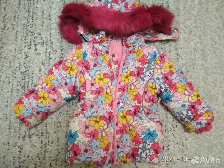 Куртка зимняя