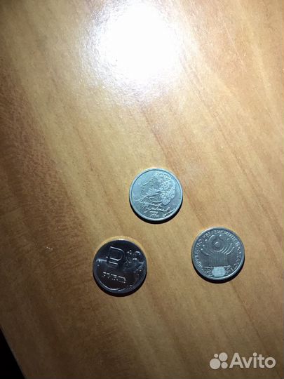 Один рубль 2014