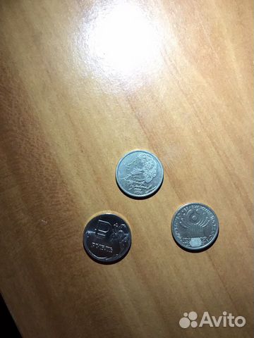 Один рубль 2014