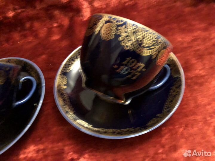 Чайная пара Золотой фриз лфз 1917-1977гг