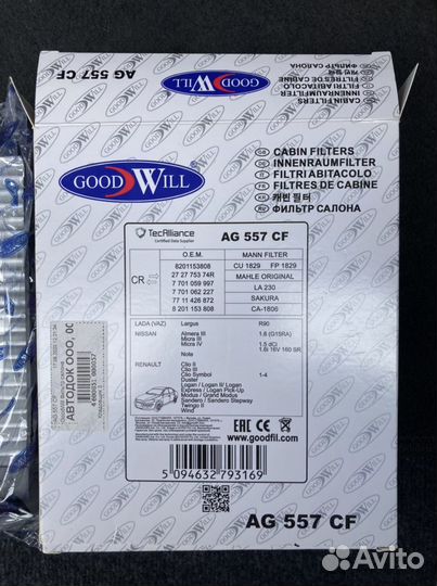 Салонный фильтр Renault Duster