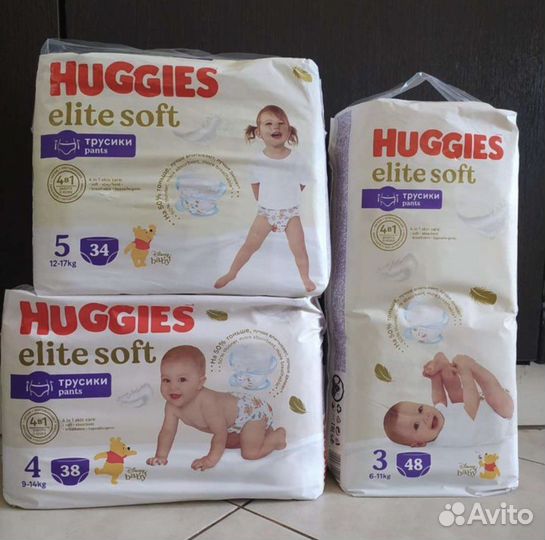 Подгузники трусики huggies elite soft 3,4,5