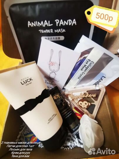 Подарочный набор/косметика