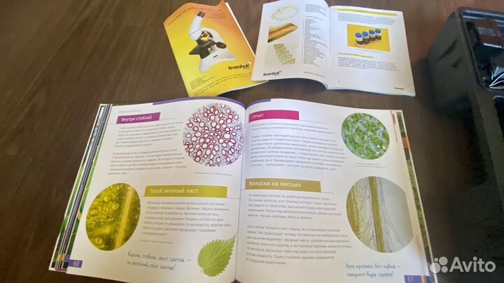 Микроскоп levenhuk 50l plus