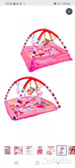 Развивающий коврик