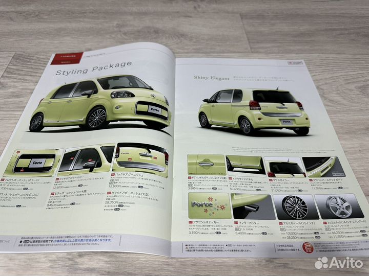 Дилерский каталог Toyota Porte