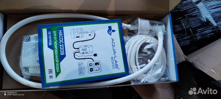 Насос 220 В для бутилированной воды 19 литров