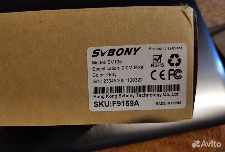 Астрокамера svbony sv105