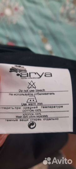 Постельное белье сатин 1,5