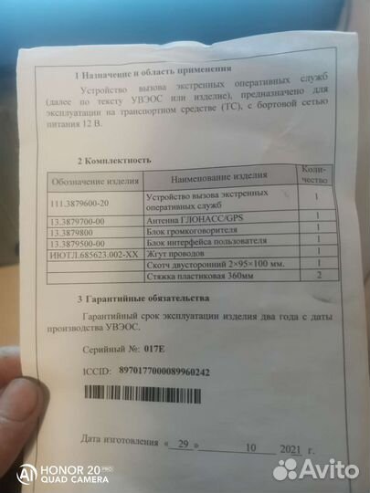 GPS -навигатор