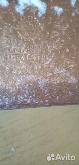 Фотоальбомы СССР