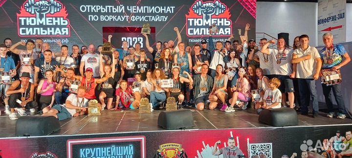 Тренировки (ОФП +воркаут)