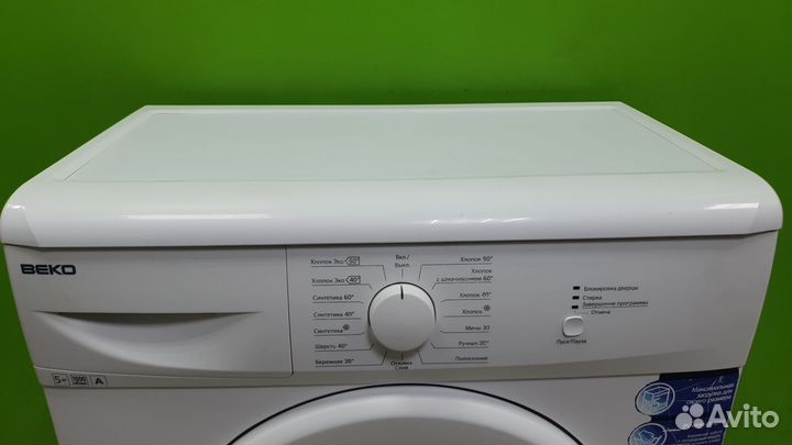 Стиральная машина beko WKN51011N с гарантией