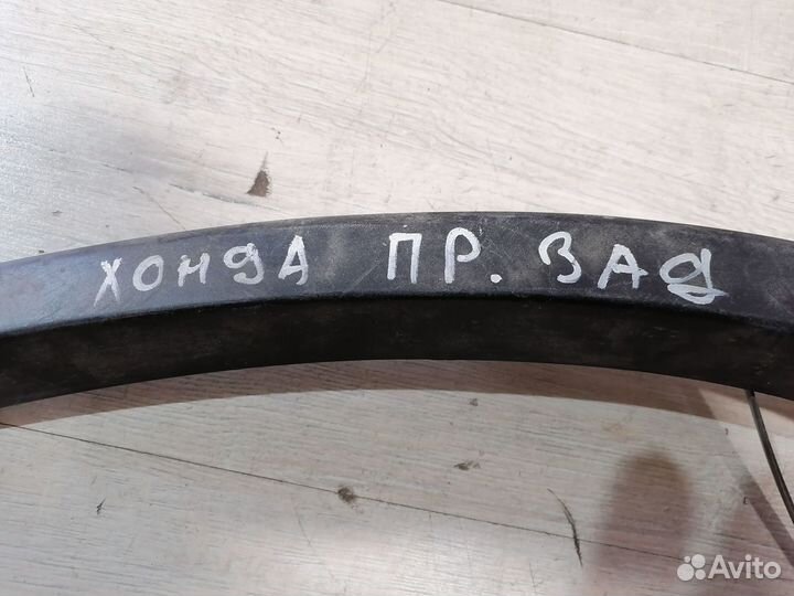 Расширитель крыла задний левый Honda CRV 3 црв 3