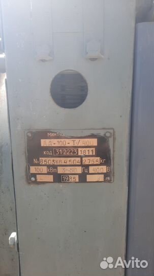 Дизельный генератор 100 кВт