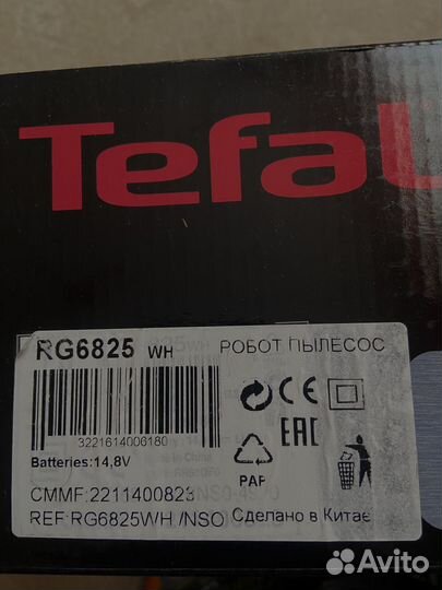 Мощный почти новый робот пылесос tefal