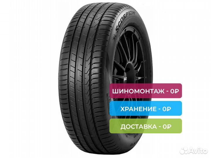 Pirelli Scorpion 225/55 R18 98H