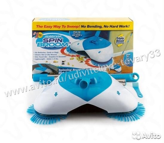Механический веник Hurricane Spin Broom
