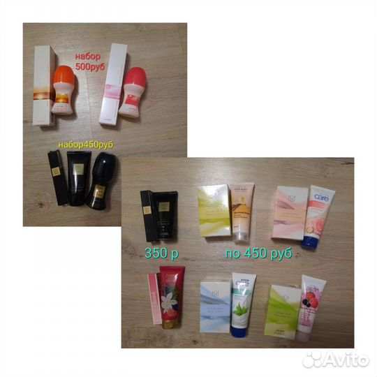 Подарочный набор Эйвон