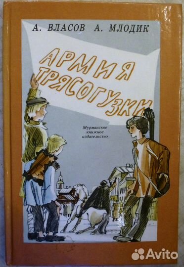 Книги для детей