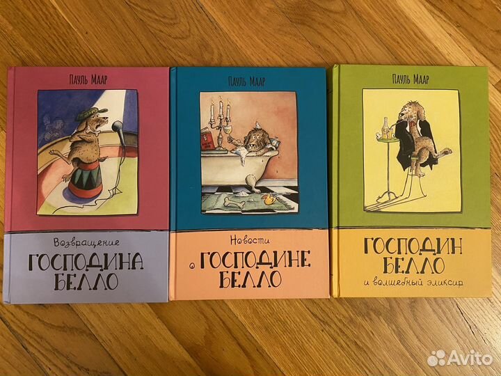Детские книги 7-9 лет