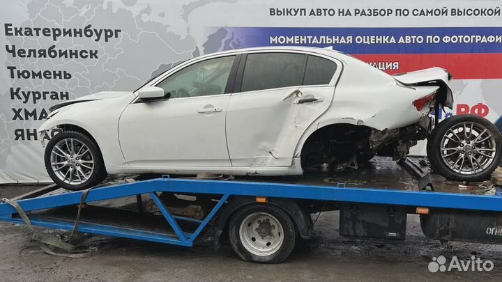 Подлокотник Infiniti G37 (V36) 96926-1NF0C