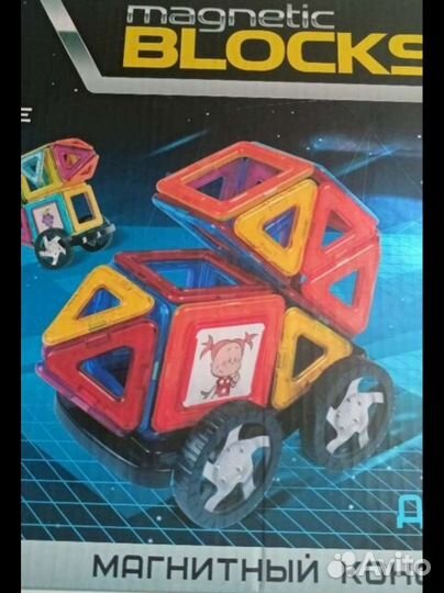 Магнитный конструктор