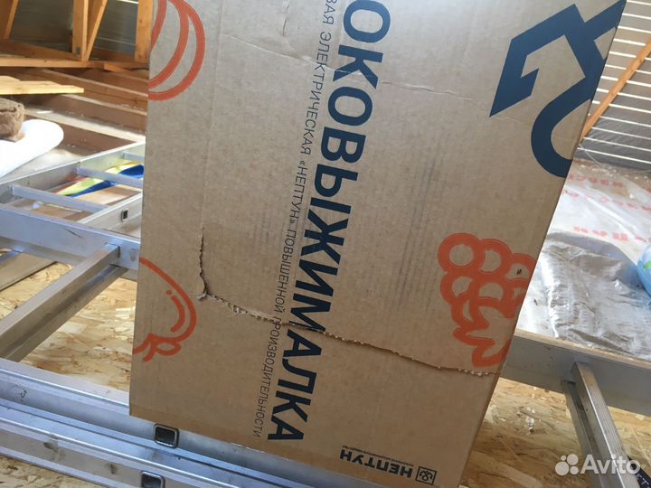 Соковыжималка нептун