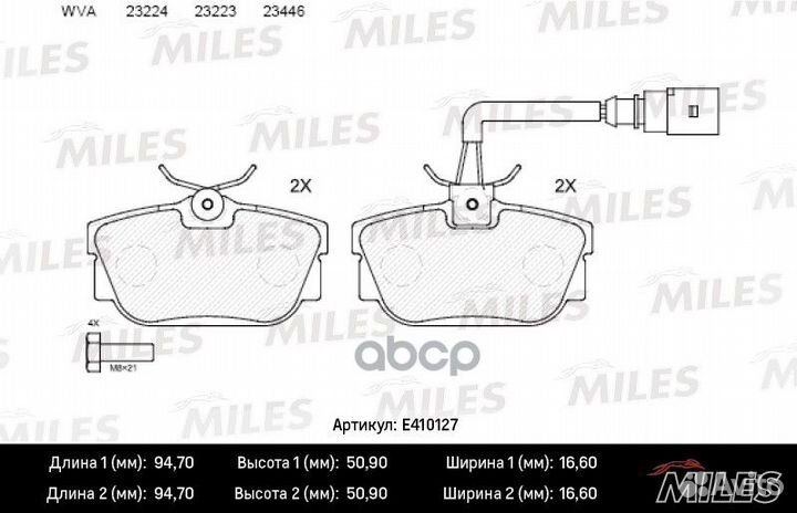 E410127 E410127 Miles