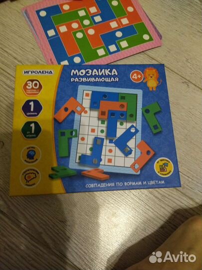 Развивающая игра