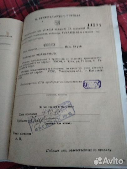 Фотоувеличитель