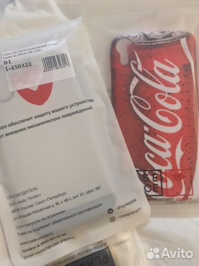 Чехол на iPhone xr
