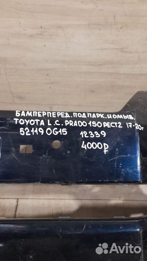 Бампер передний под парктроники и омыватели