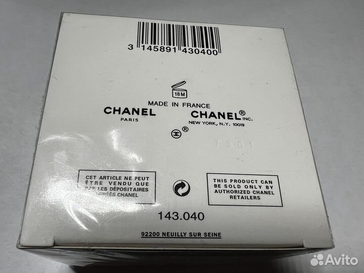 Крем для лица chanel hydra beauty 50 гр