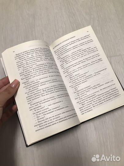 Новая книга 