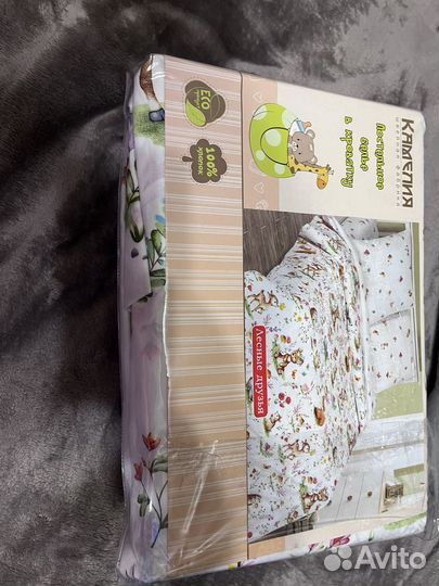 Постельное белье детское новое