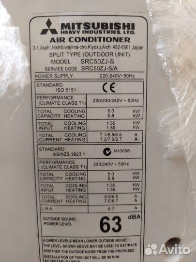 Сплит-система mitsubishi