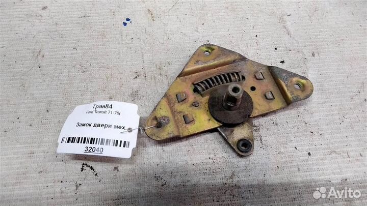 Замок двери механизм Ford Transit 71-78г