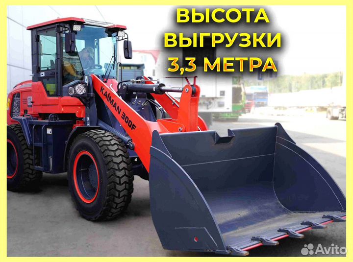 Фронтальный погрузчик Kaiman 300F, 2023