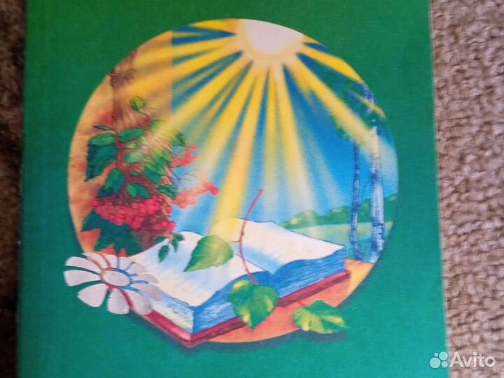 Продам книги. Очень Много