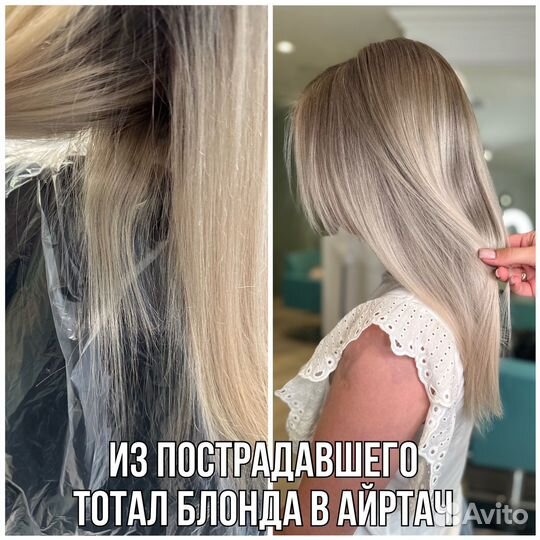 Модели на окрашивание волос