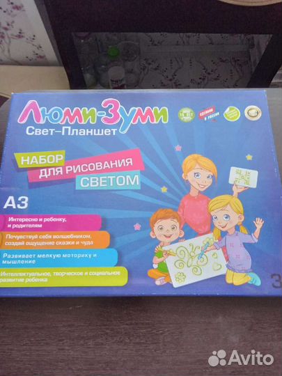 Световой планшет для рисования